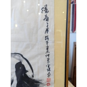 1948 Chinese Scroll Painting of Xu Beihongs 'Horse'. Vintage/Art/Decorative