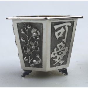 A good pair antique Chinese solid silver novelty Wang Hing Salts & liners C.1900