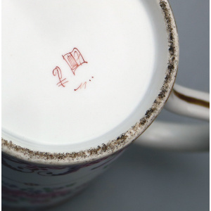 An antique French Samson of Paris porcelain Chinese Famille Rose Tankard C.19thC