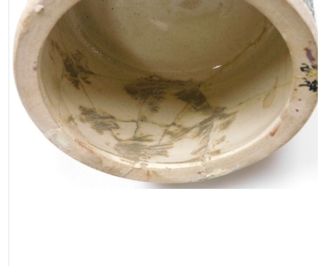 Antique Japanese Satsuma Vase Early 20th Century