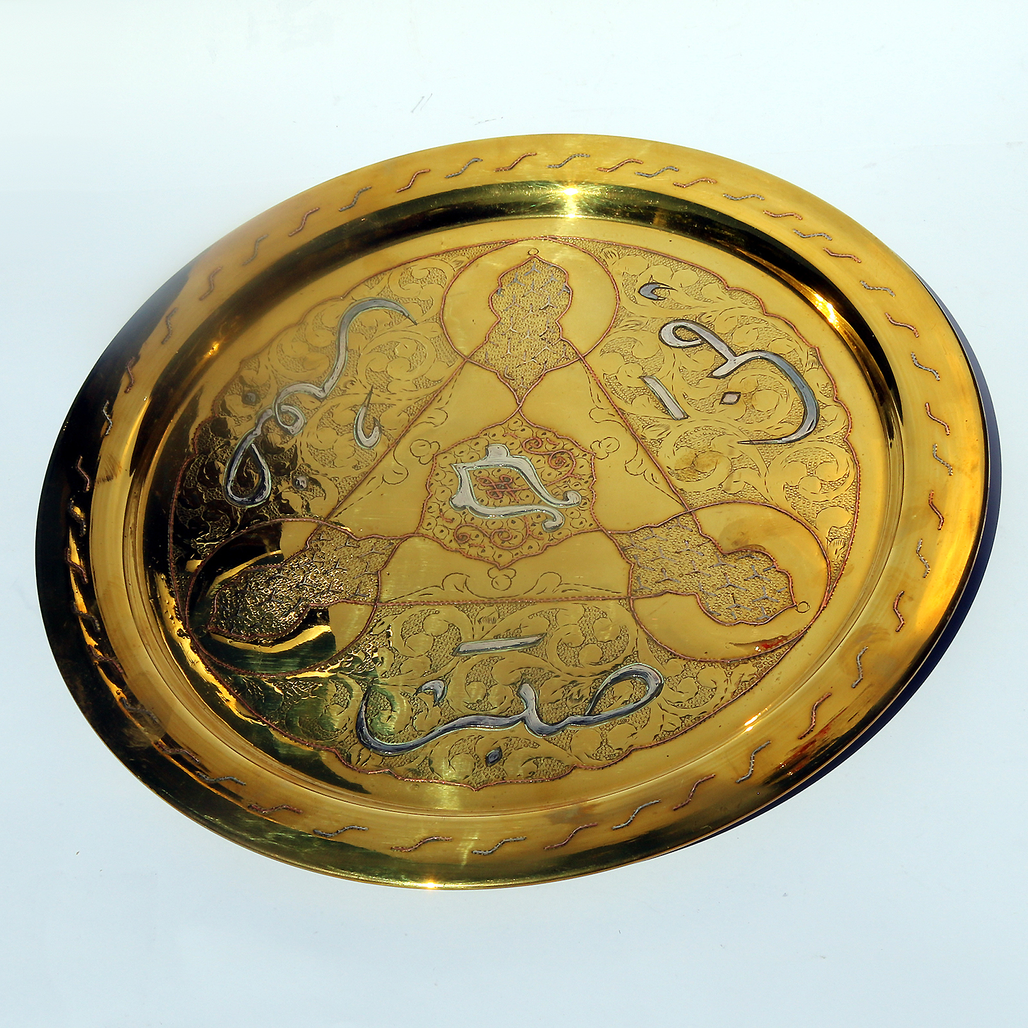 A large vintage Cairo Ware inlaid with silver & copper Charger Tray C.20thC