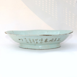 Antique Chinese hand-painted porcelain lobed text Dish C.1810-30