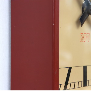 Mid Century Steel Wall Clock By RFT, 1950s