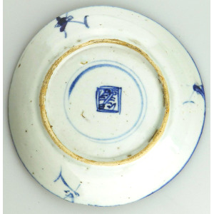 Ancient / Antique Chinese porcelain hand-painted signed Saucer Dish before 1800