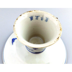 An attractive antique Chinese porcelain 4-character Qing Tazza / Comport C.19thC