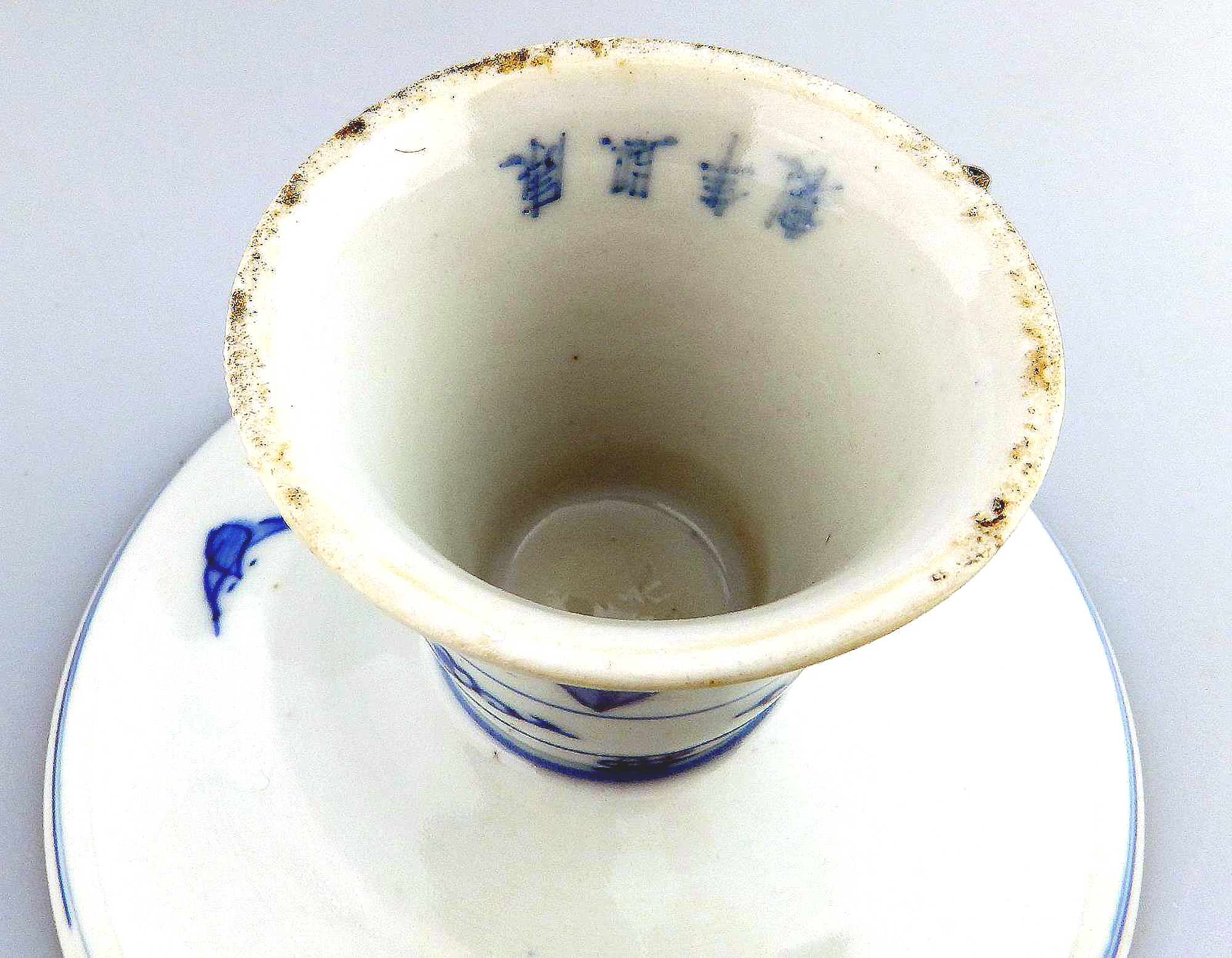 An attractive antique Chinese porcelain 4-character Qing Tazza / Comport C.19thC