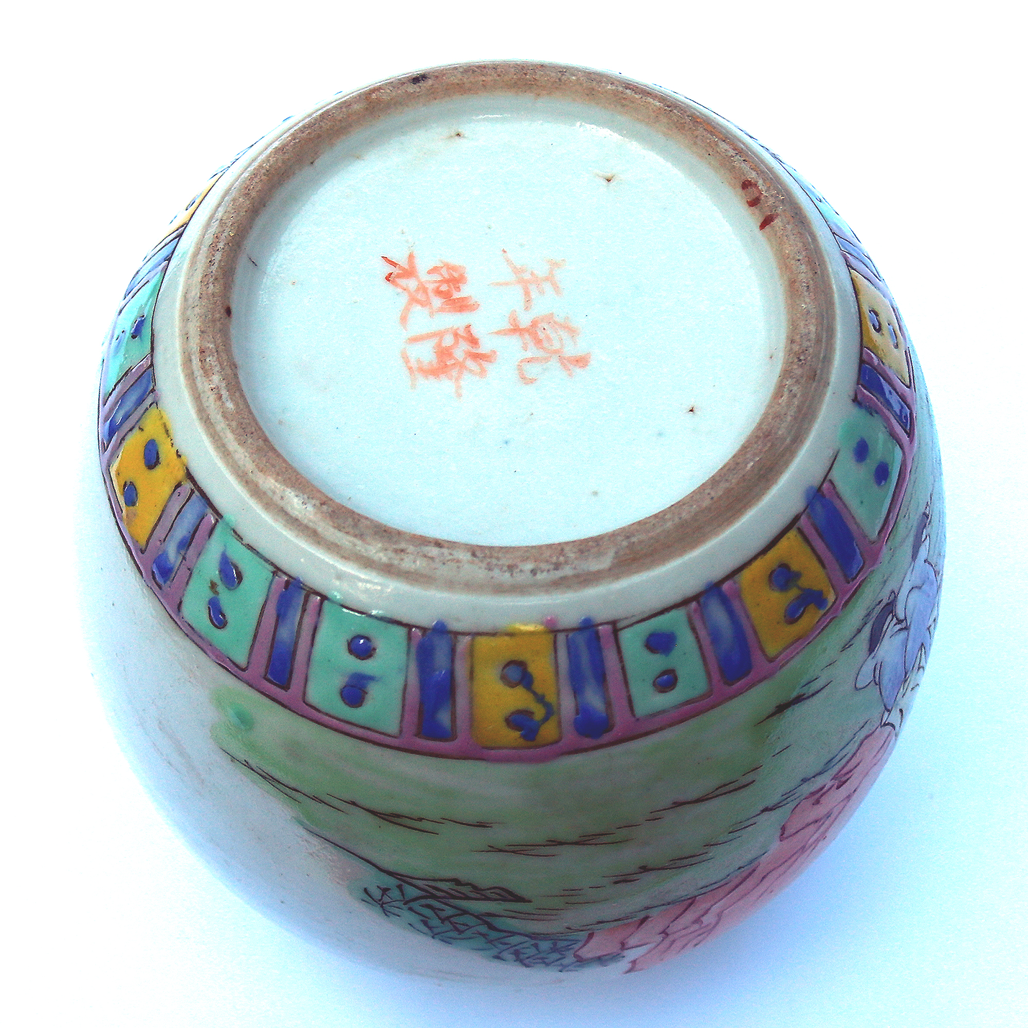 An antique Chinese Qing 4-character mark porcelain Jarlet C.19th/early 20thC