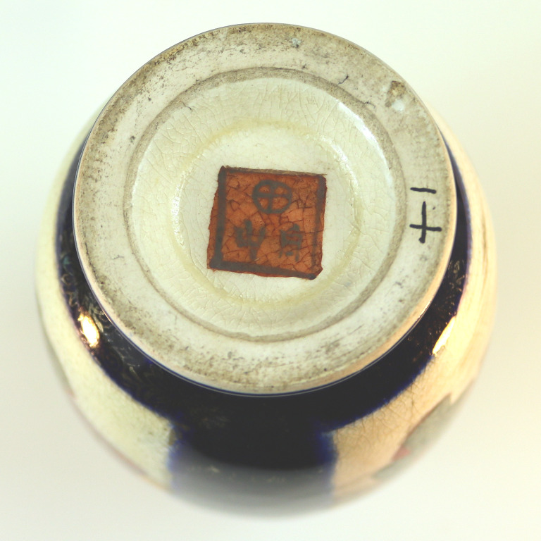 An antique Japanese Satsuma hand-painted ceramic Vase 2 C.1900 - Image 4